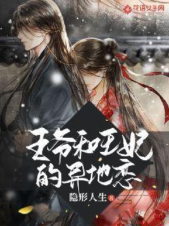 有量无价、IPO无望,埃安如何撕下“网约车”标签?