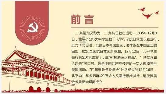 第二届沈阳青少年冰球邀请赛启幕
