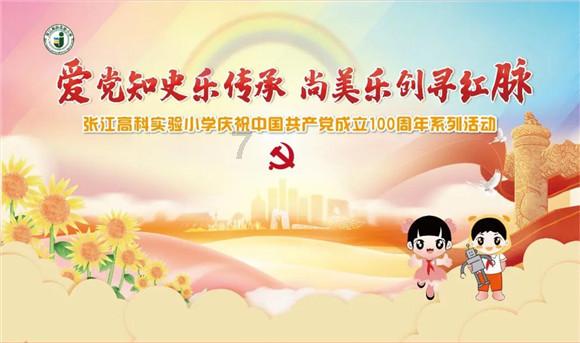 英文拼图